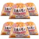 いわちく 味付け生ホルモン 豚レバー入り 1