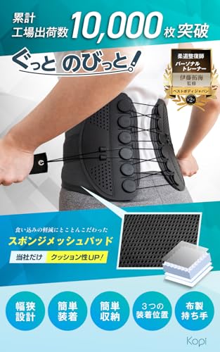 ぐっとのびっと 2