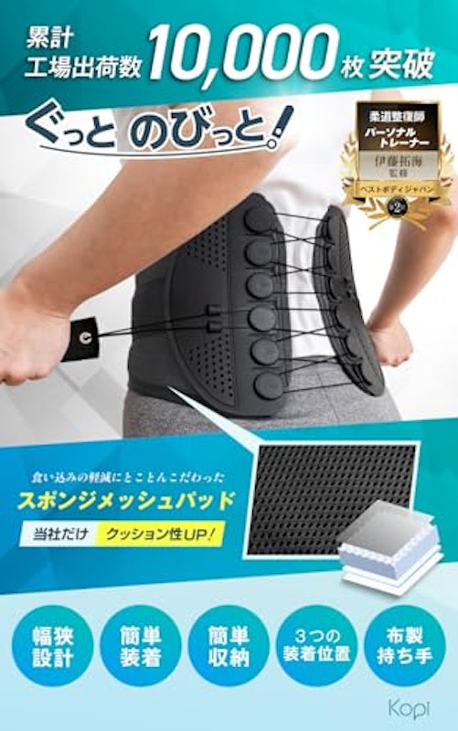 ぐっとのびっと 2