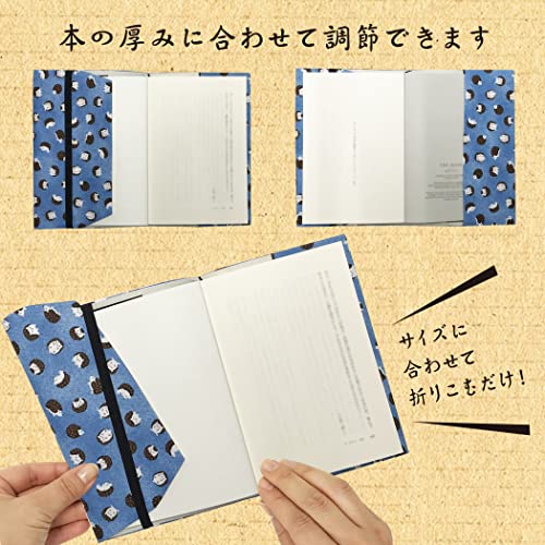 ほっこりアニマルズ ブックカバー 3