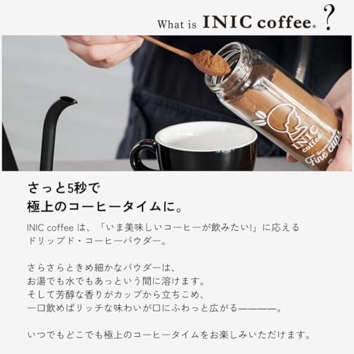 ビーンズアロマ コーヒーギフト2 2