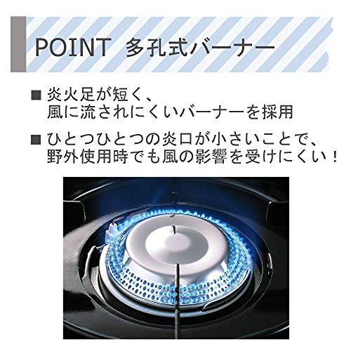 カセットコンロ 4