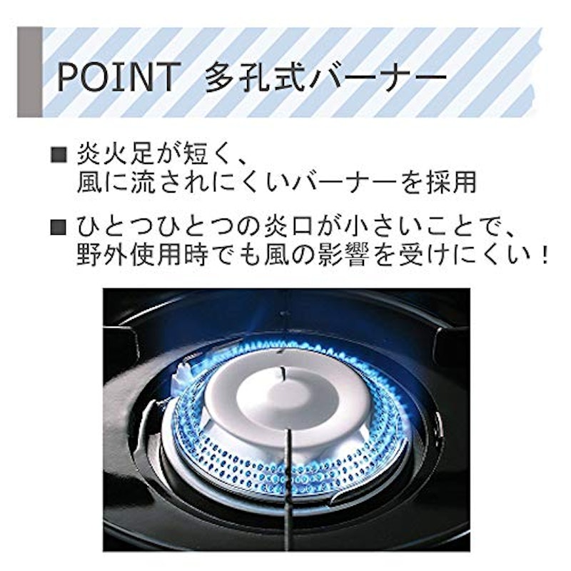カセットコンロ 4