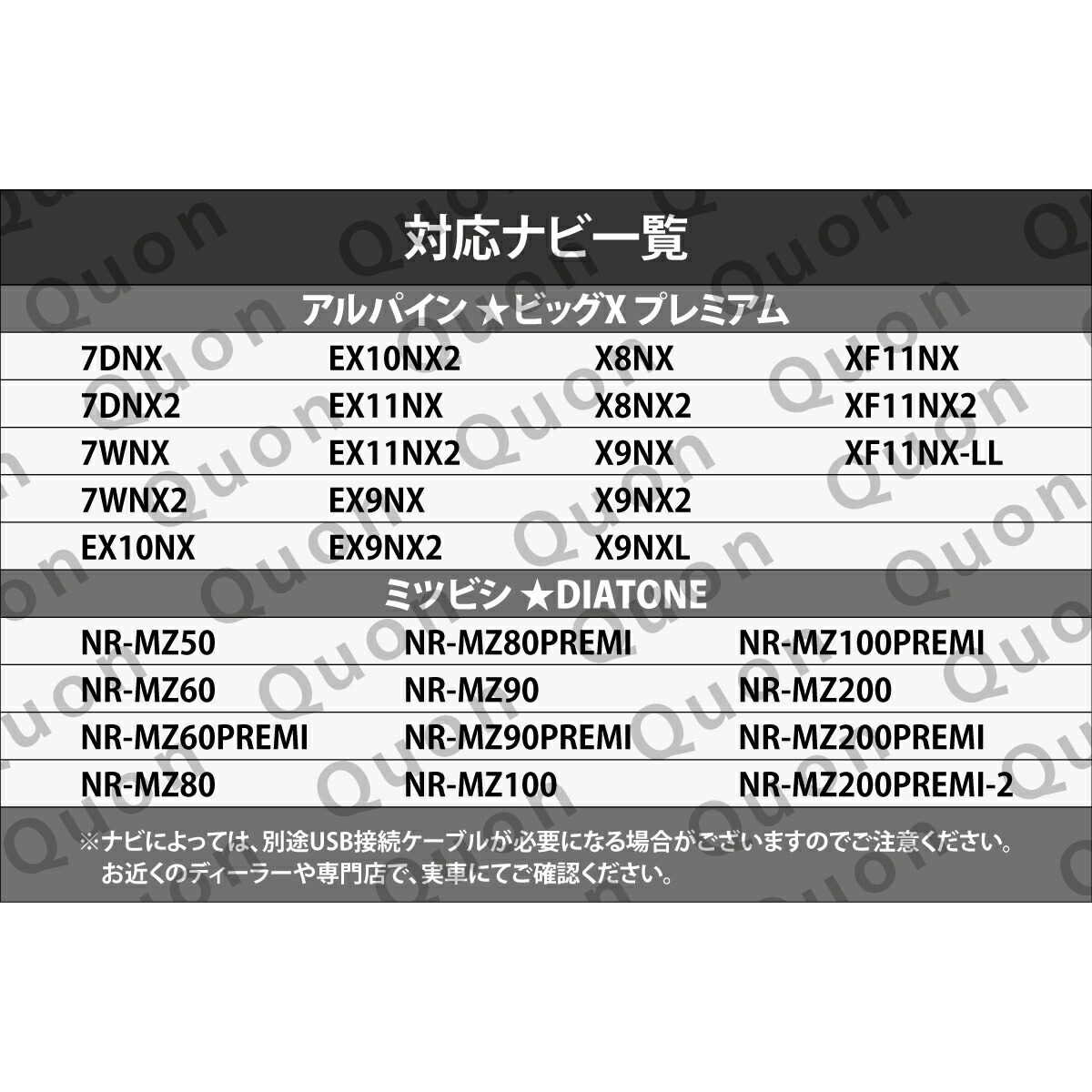 車用HDMI接続ケーブル 6