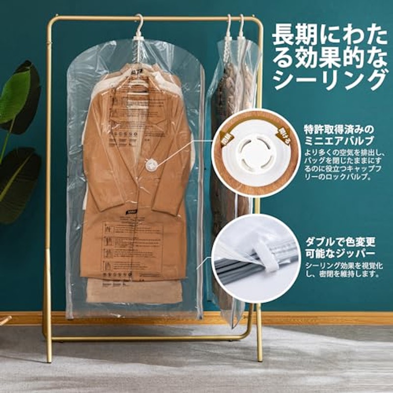 吊り下げ圧縮袋 6