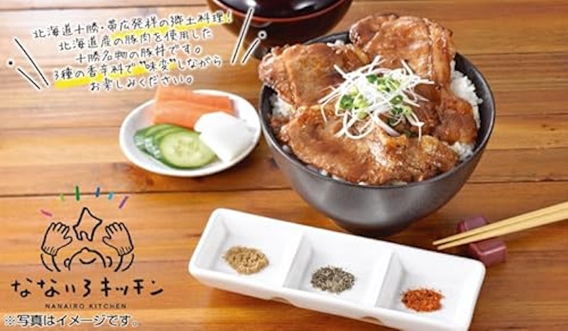 北海道産豚丼6食セット 3種の香辛料付 2