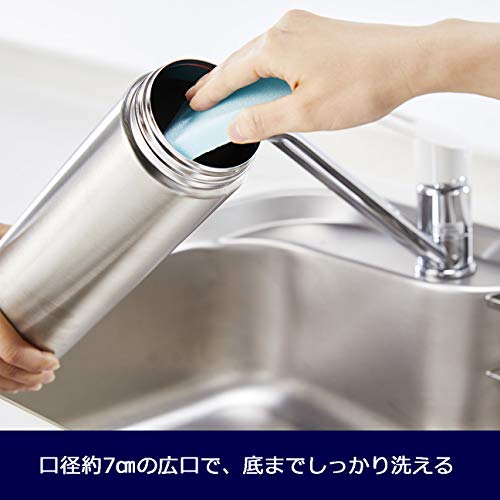 サハラクール ステンレスボトル 7