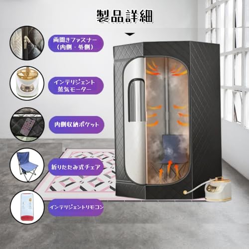 テントサウナ 1人用 4