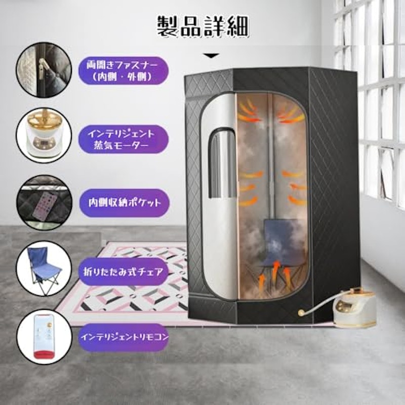 テントサウナ 1人用 4