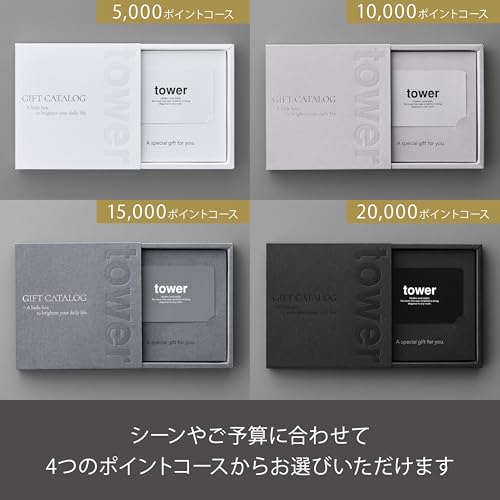 カタログギフト DGY 7
