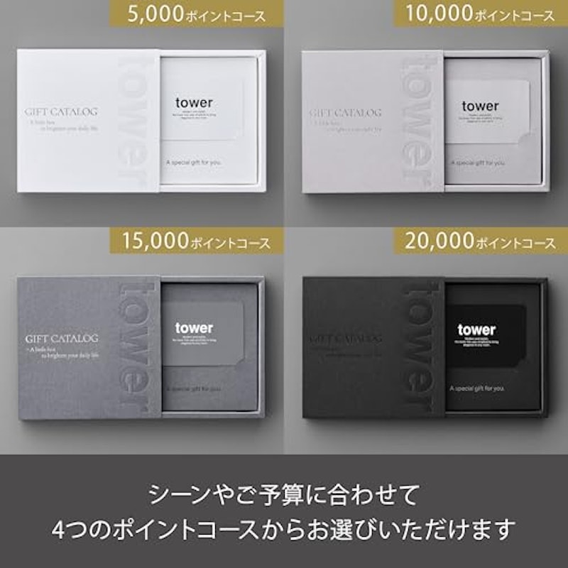 カタログギフト DGY 7