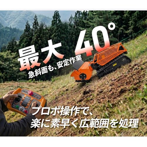 カルゾー ラジコン草刈機 2