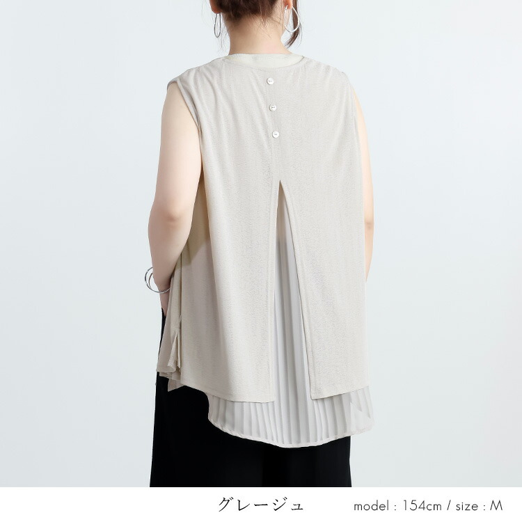上品見えする涼軽ジレ 8