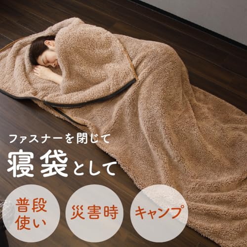 寝袋毛布 4