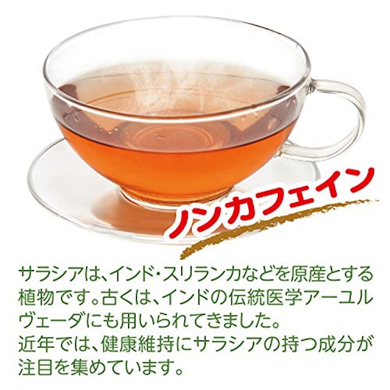 サラシア茶100% 6