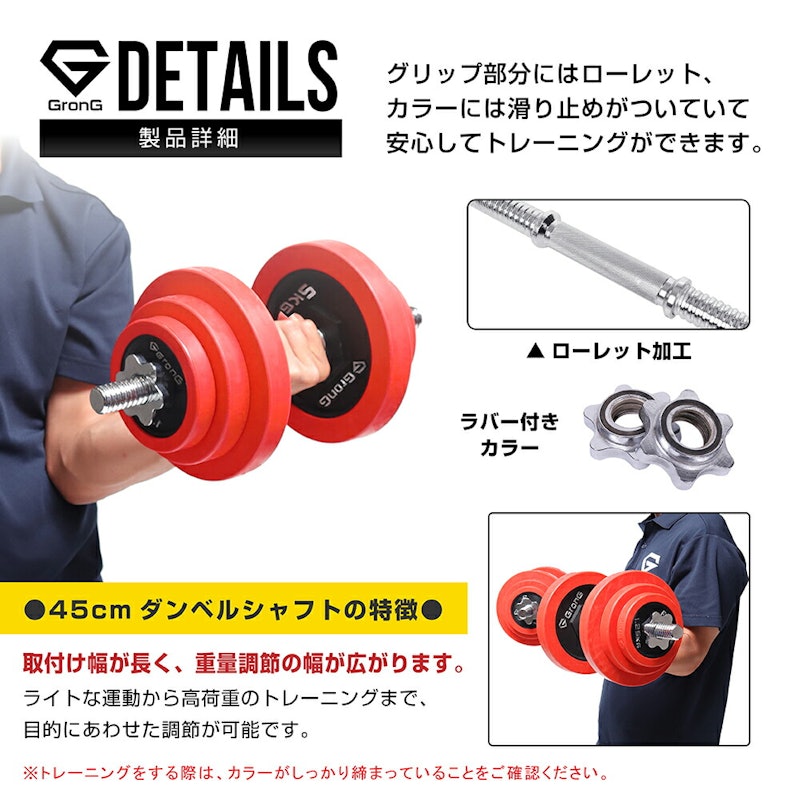 アイアンダンベル 5