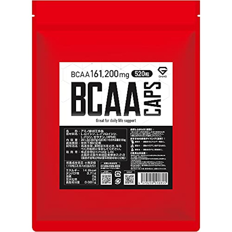 BCAA カプセル 1