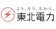 東北電力 東北電力 従量電灯B 1