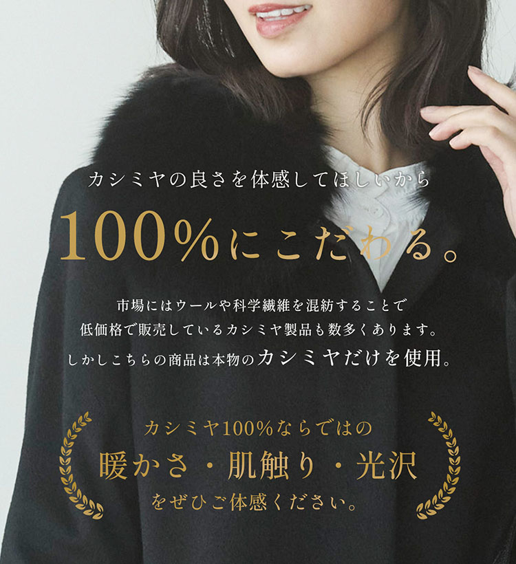 カシミヤ100% コート 5