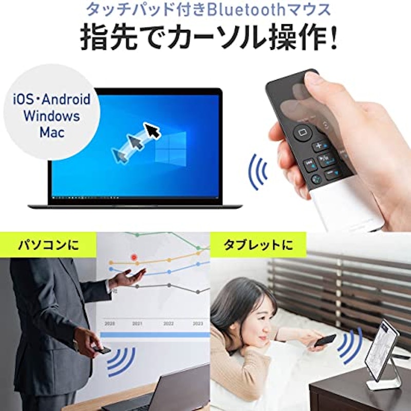 空中マウス 2