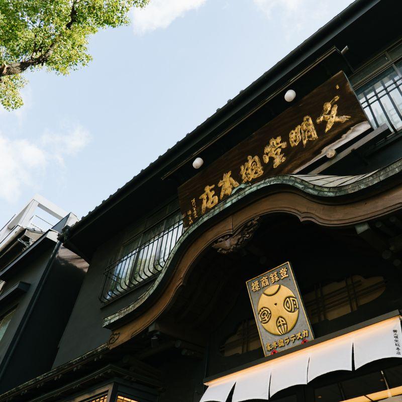長崎カステラ 9