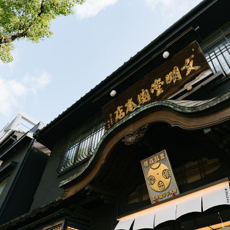 長崎カステラ 9