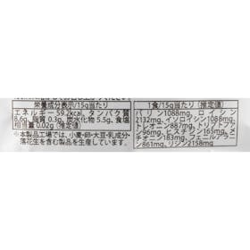犀印 EAAを検証レビュー!EAAの選び方も紹介 4