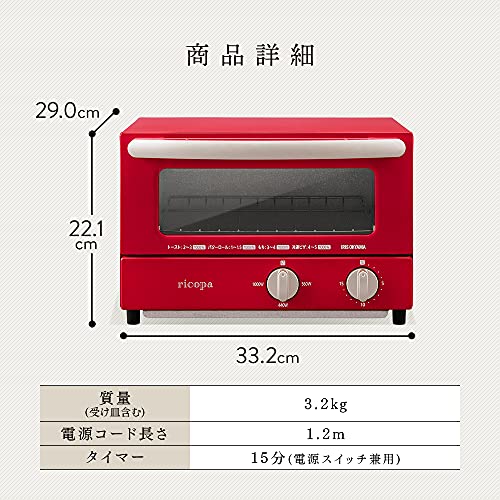 オーブントースター 2