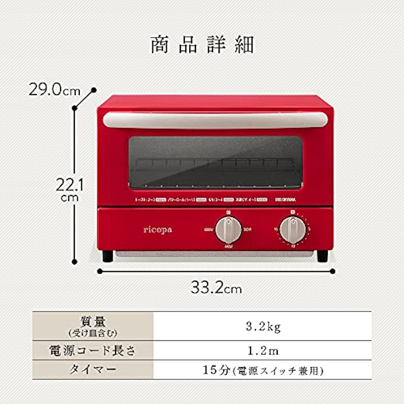 オーブントースター 2