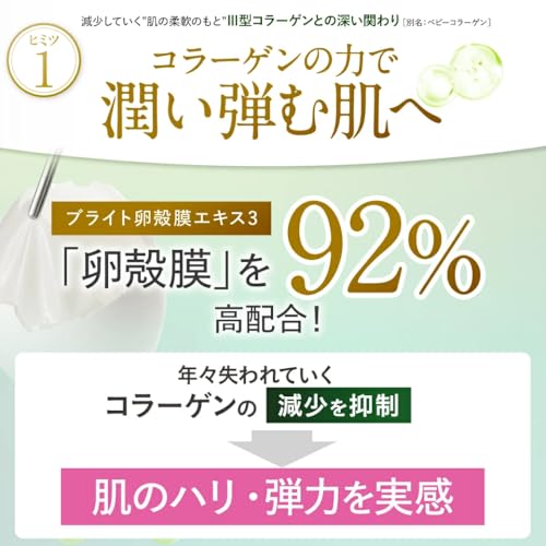 チェルラー ブリリオ ［医薬部外品］ 5
