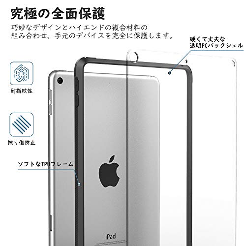 iPad 10.2インチケース 2