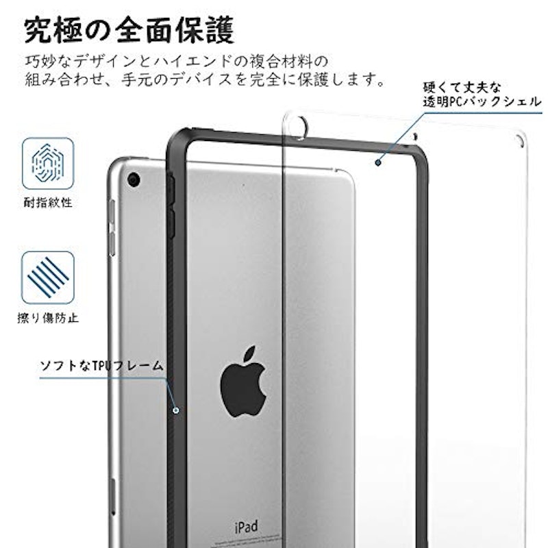 iPad 10.2インチケース 2