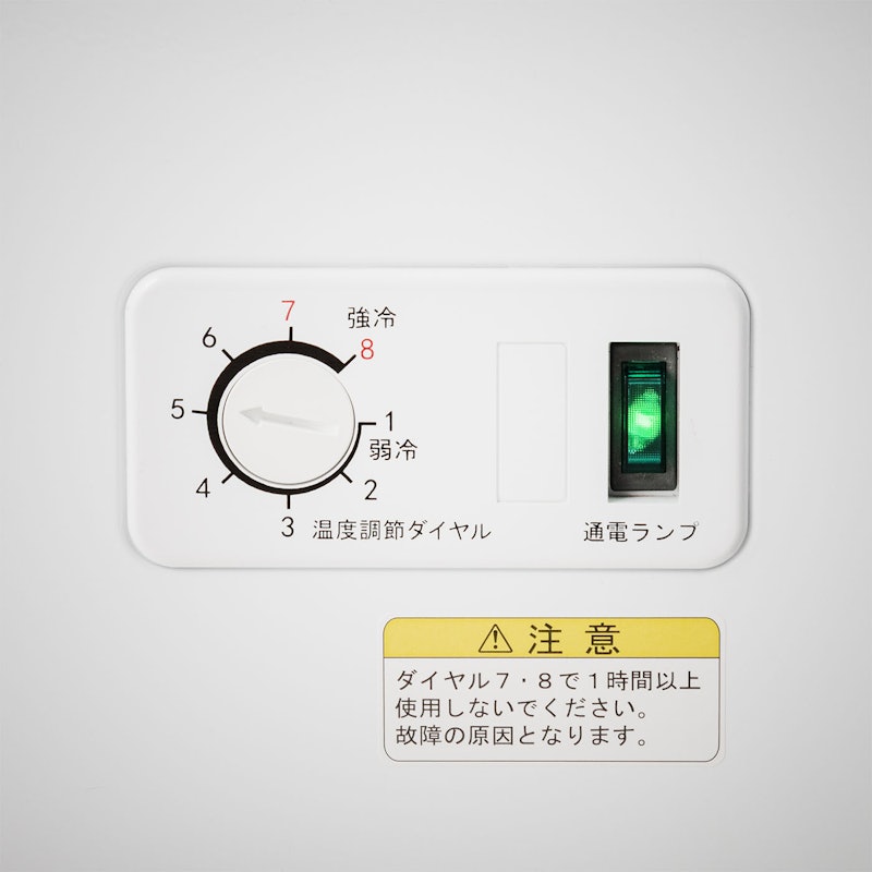 冷凍ストッカー 2