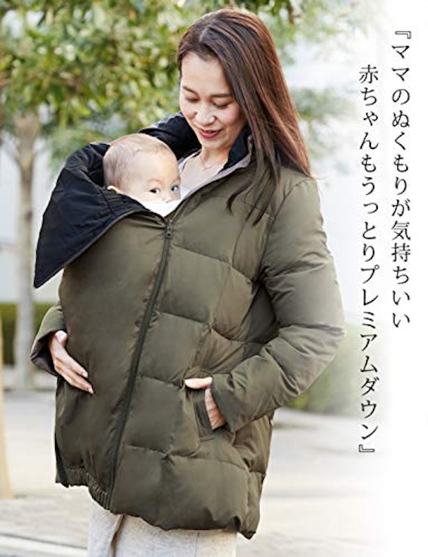 22年 ママコートのおすすめ人気ランキング19選 Mybest 22年 ママコートのおすすめ人気ランキング19選 Mybest