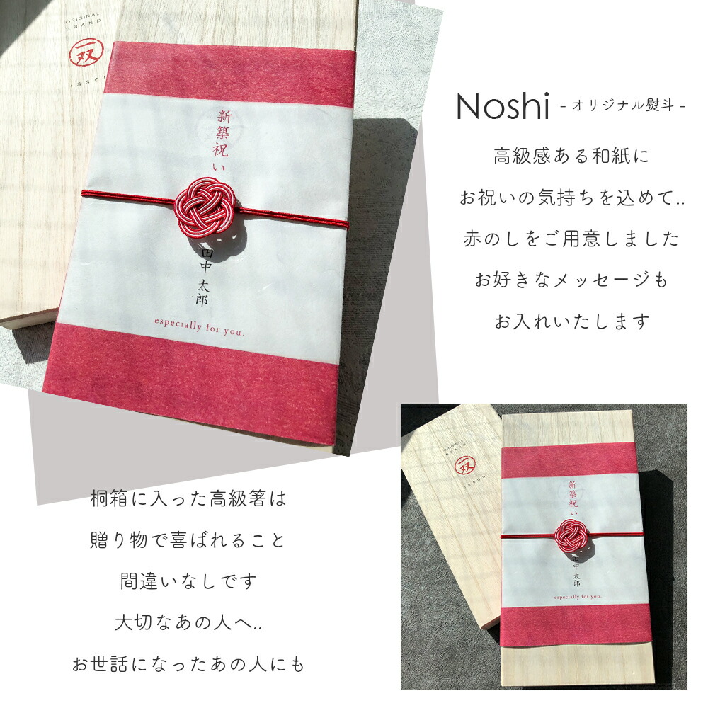 夫婦箸 箸置きセット 9