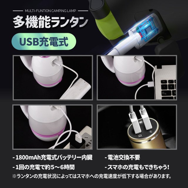 多機能ランタン 5