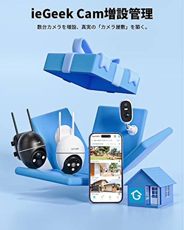 防犯カメラ 8