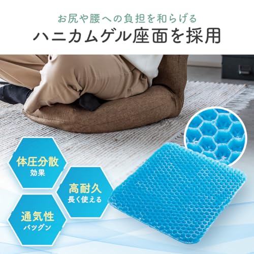 座椅子 3