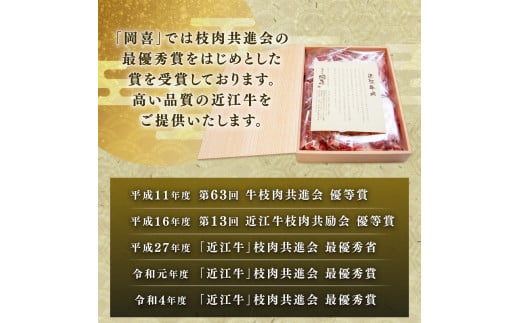 近江牛 赤身 モモステーキ4枚セット 5