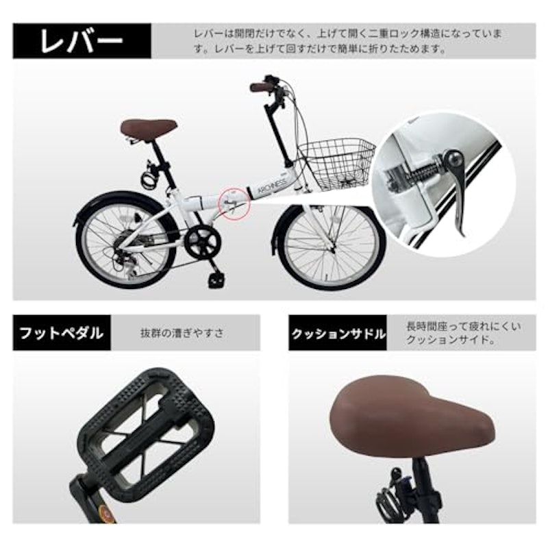 折りたたみ自転車 4