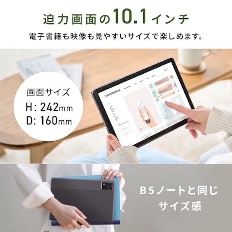タブレット 3