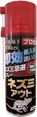 ネズミ忌避スプレーネズミアウトEX 1