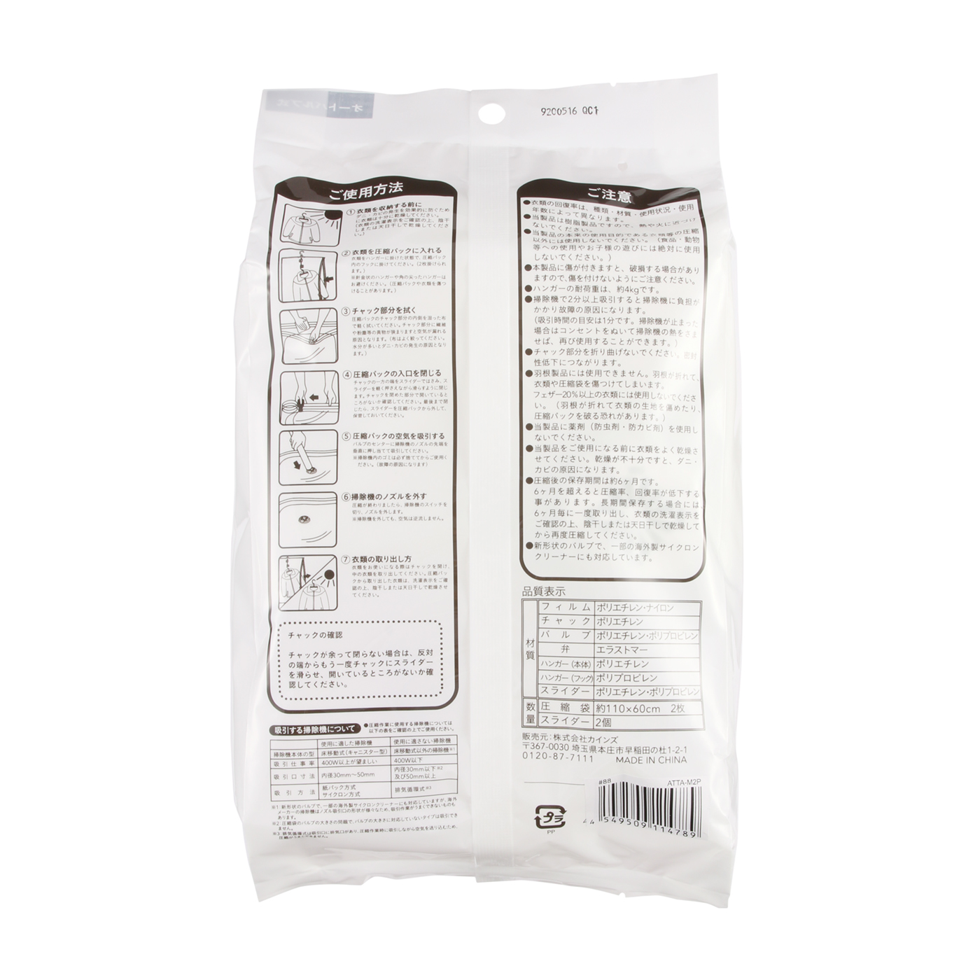 21年 衣類圧縮袋のおすすめ人気ランキング23選 徹底比較 Mybest