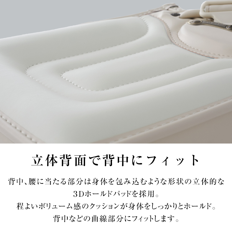 半被せランドセル LEPOLE tradition 6