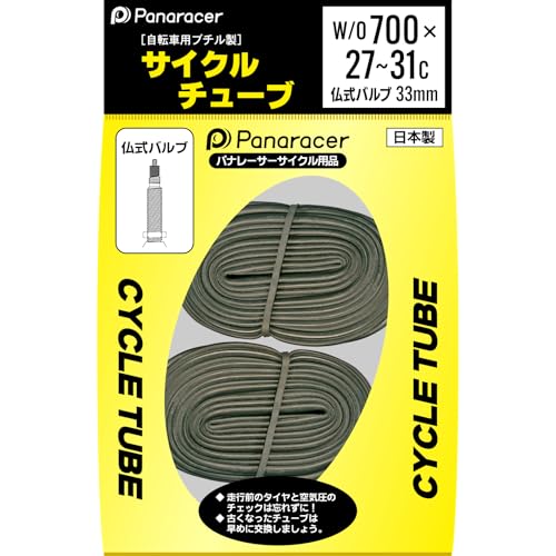 チューブ 1