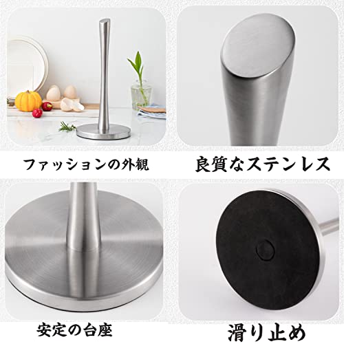 キッチンペーパーホルダー 2