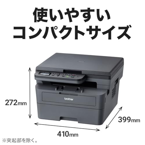 brother レーザープリンター モノクロ複合機 ブラザー、A4モノクロレーザープリンター・複合機7機種を新発売