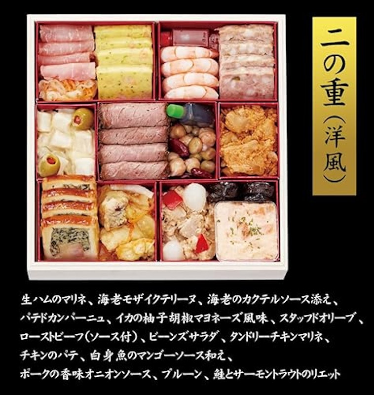 札幌グランドホテル監修 彩の宴 3
