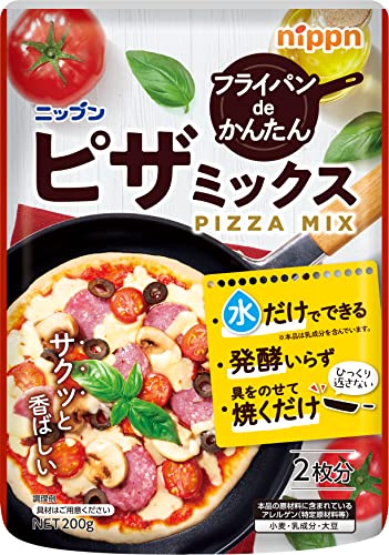 ピザミックス 1