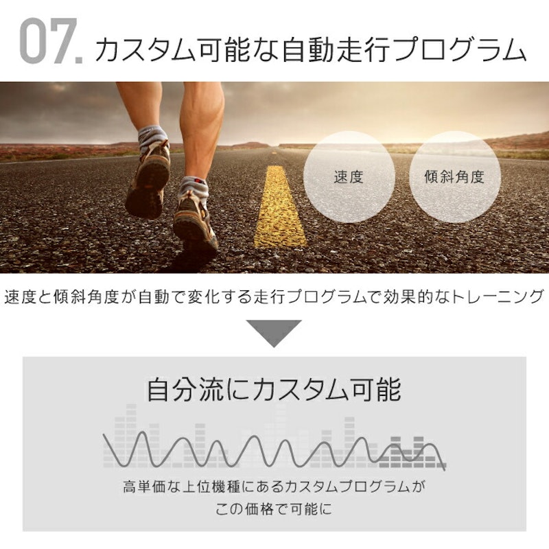 ルームランナー 6